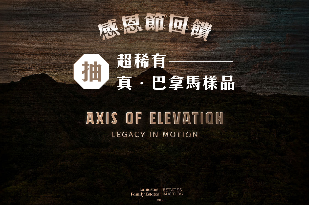 ★ 抽 ★ 超稀有！真．巴拿馬藝妓熟豆樣品